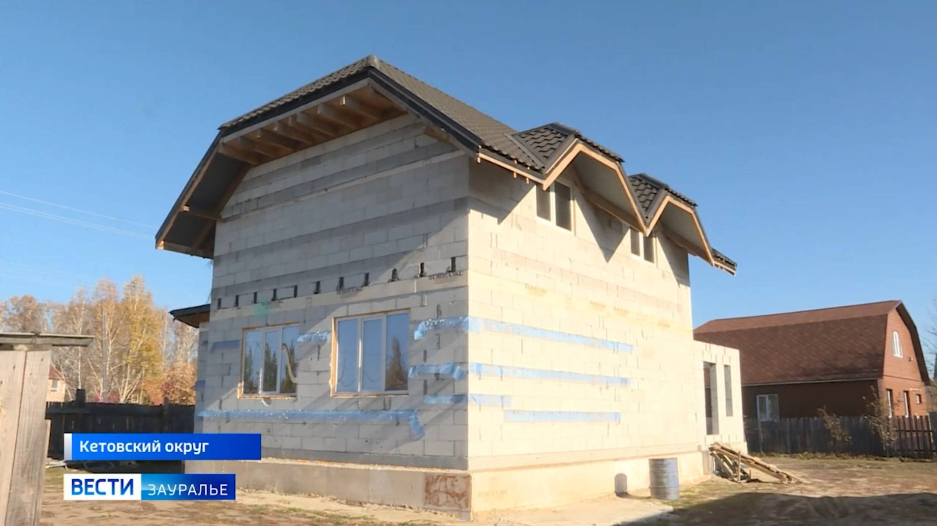 Региональный проект «Русская мечта: Курганская область зовёт» смотреть онлайн