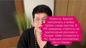 Трамп раздухарился и сделал громкие заявления. #новости #украина #россия #европа #сша