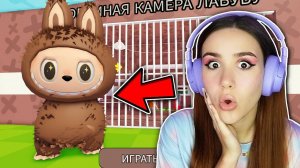 СБЕЖАЛА ИЗ ТЮРЬМЫ ЛАБУБУ в ROBLOX!