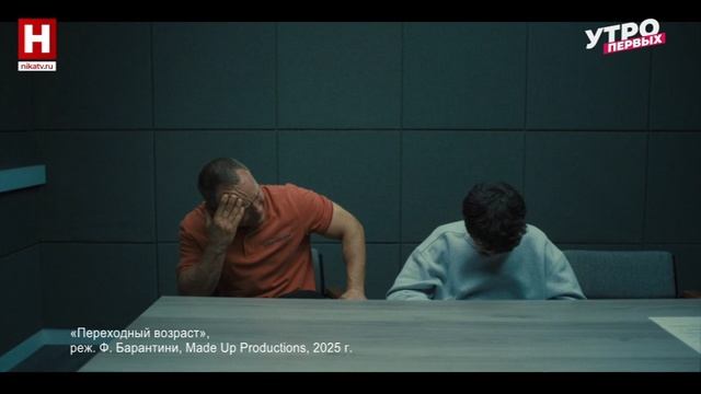 «Точка кипения», «Лес», «Липовая жена» | ПОСИДИМ