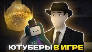 🔥Я заставил популярным ютуберов по skibidi toilet пройти игру в кальмара