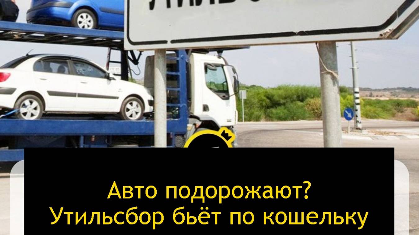 Новости Авто GONZO