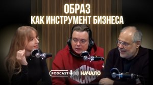 Влияние пиджака на образ мужчины