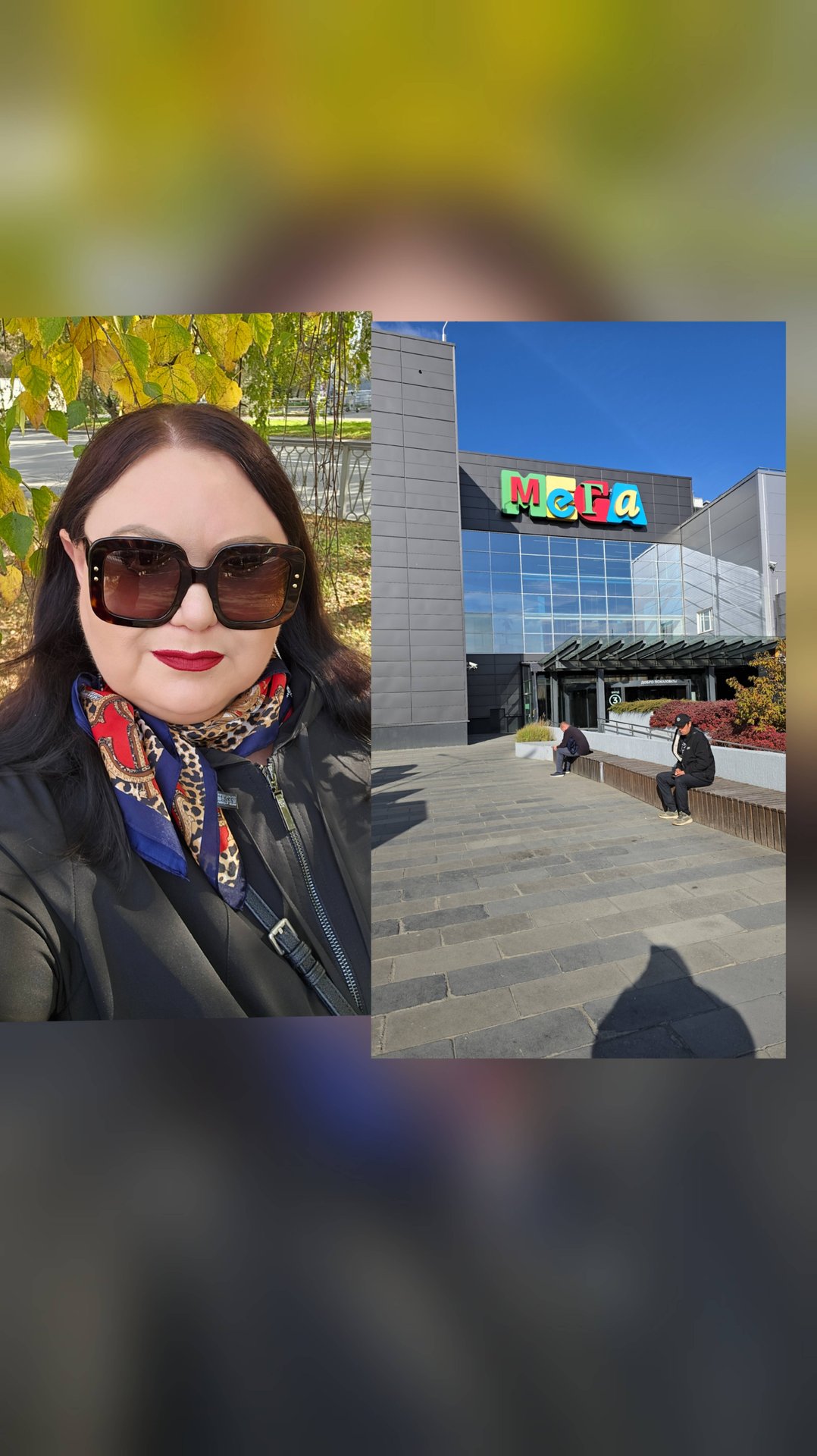 Рубрика Прогулка 🍁🍂 Поехала в Мега-Ашан и вы со мной 🙂 смотреть онлайн