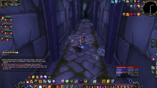WoW Sirus новый сервере Neverest x3 День 7.1