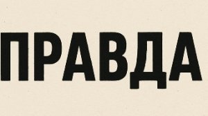 я из 2027 года