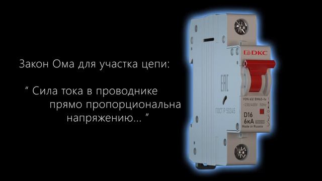 Умные автоматические выключатели YON от ДКС — современные решения для автоматизации и защиты смотреть онлайн