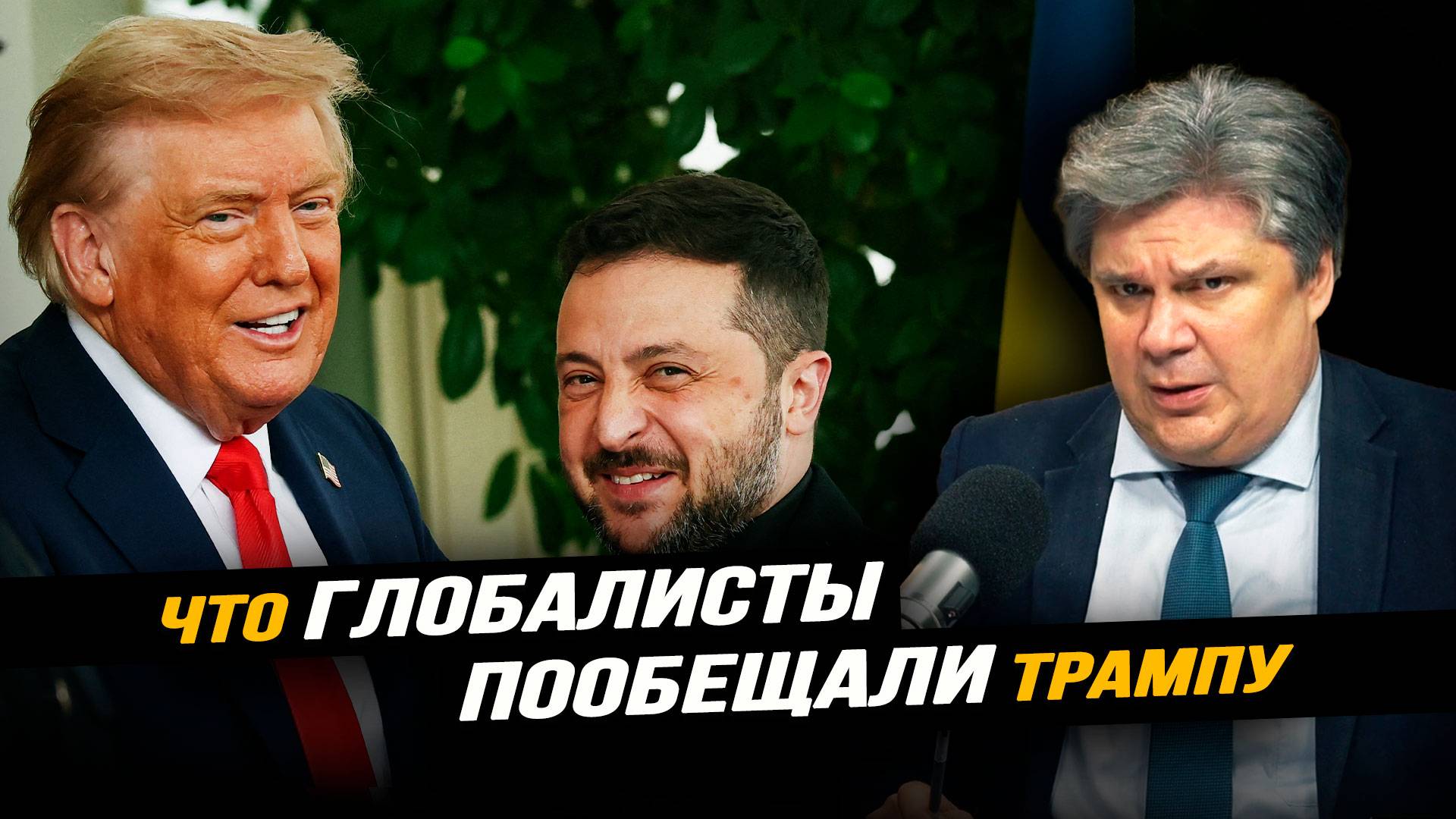 Два главных козыря России. Николай Сорокин смотреть онлайн