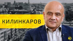 Спиридон Килинкаров: Где сейчас молодежь с Майдана? /// ЭМПАТИЯ МАНУЧИ