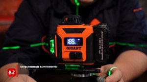 Профессиональный лазерный уровень Gigant 4D 16 линий GBLL-10