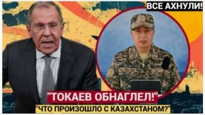 КАЗАХСТАН ПРЕДАЛ РОССИЮ! ТОКАЕВ ЗАБЛОКИРОВАЛ 10 000 ФУР С КИТАЙСКИМИ ТОВАРАМИДЛЯ РФ