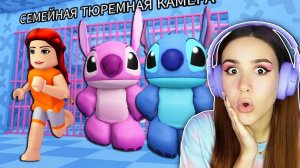ПОБЕГ ИЗ СТИЧА ТЮРЬМЫ в ROBLOX!