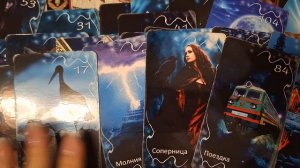 ТАРО РАСКЛАД\ ОРАКУЛ О ПРЕДСТОЯЩИХ СОБЫТИЯХ