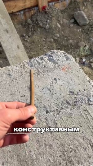 Какую арматуру мы используем для фундамента?