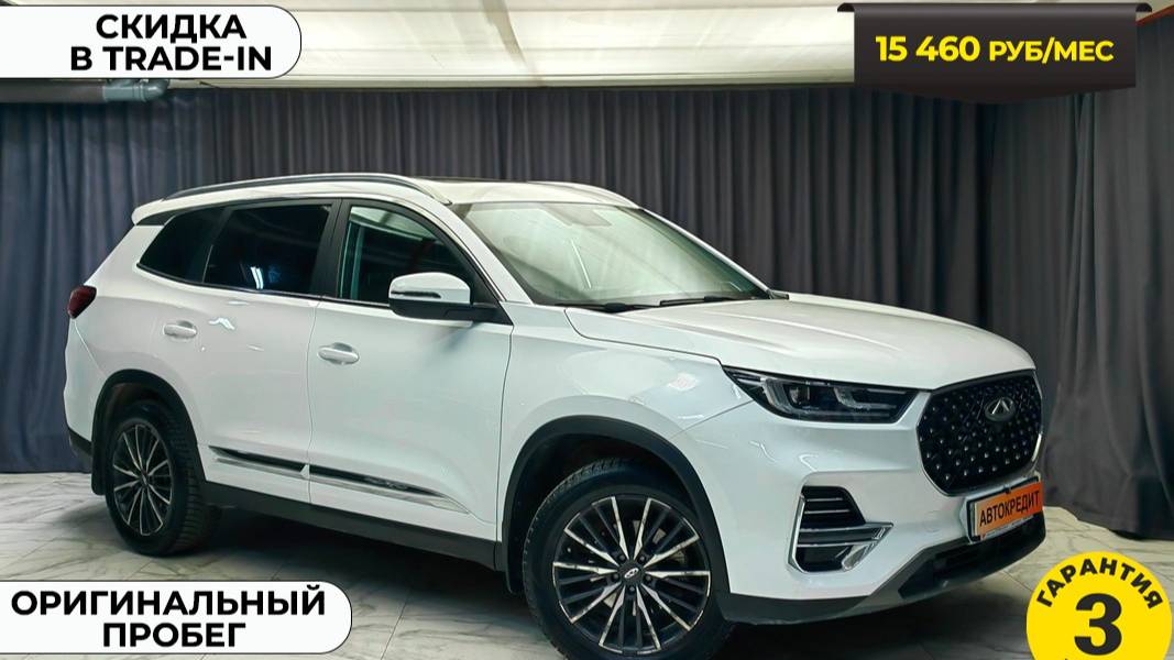 Обзор Chery Tiggo 8 Pro смотреть онлайн