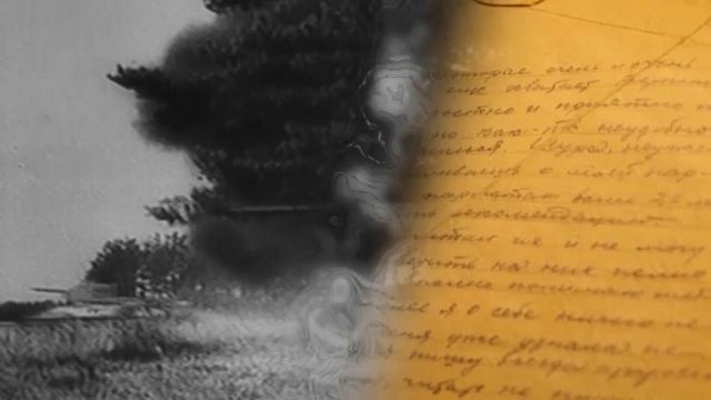 Пассакалия для Ивана