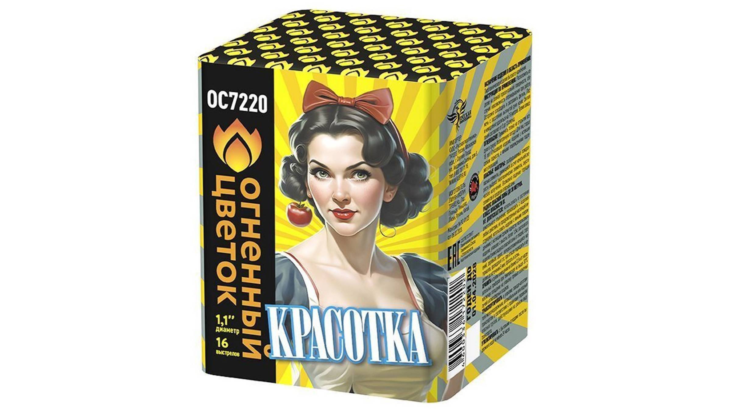 ОС7220 Салют "Красотка" (1,1" х 16 залпов) "Огненный цветок" смотреть онлайн