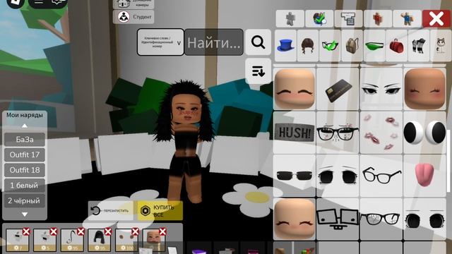 ТуТоРиАл на скин мисс сестру смотреть онлайн