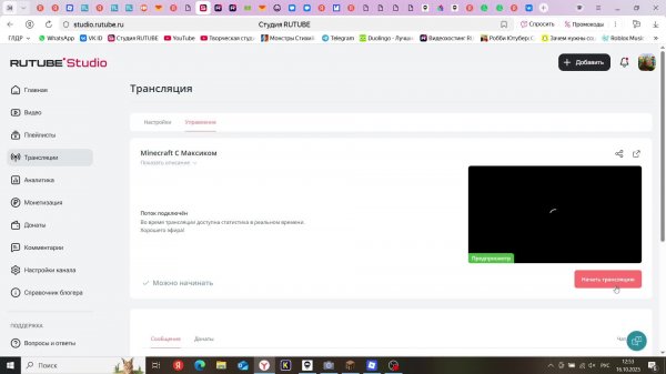 Minecraft С Максиком