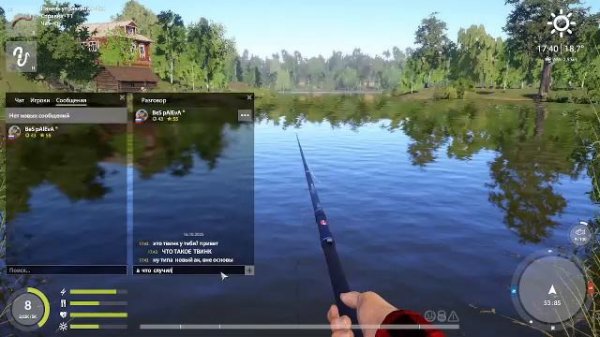 Russian Fishing 4