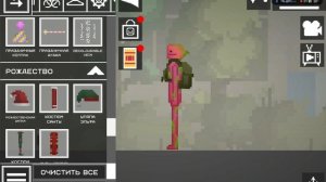 играю в пиксельных человечков💖