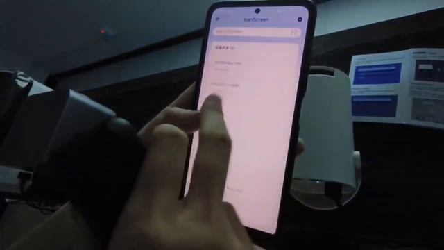 Транскреен смотреть онлайн