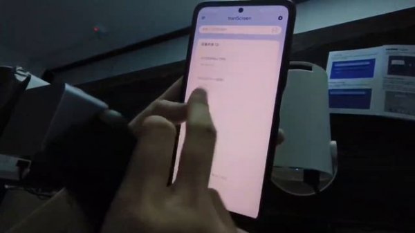 Транскреен