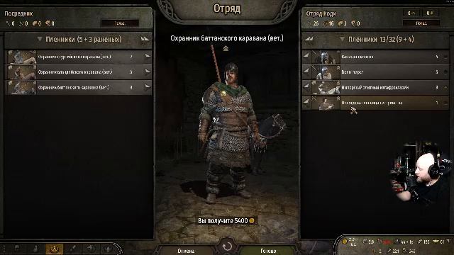 #7 Mount & Blade II Bannerlord 1.3.0 Коди Броок. Разбойник. Против всех! смотреть онлайн