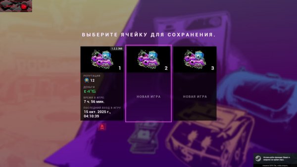 Cash Cleaner Simulator