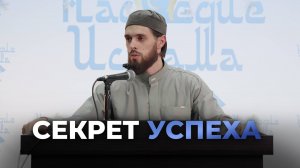 Хадисы про БОГОБОЯЗНЕННОСТЬ - устаз Валид