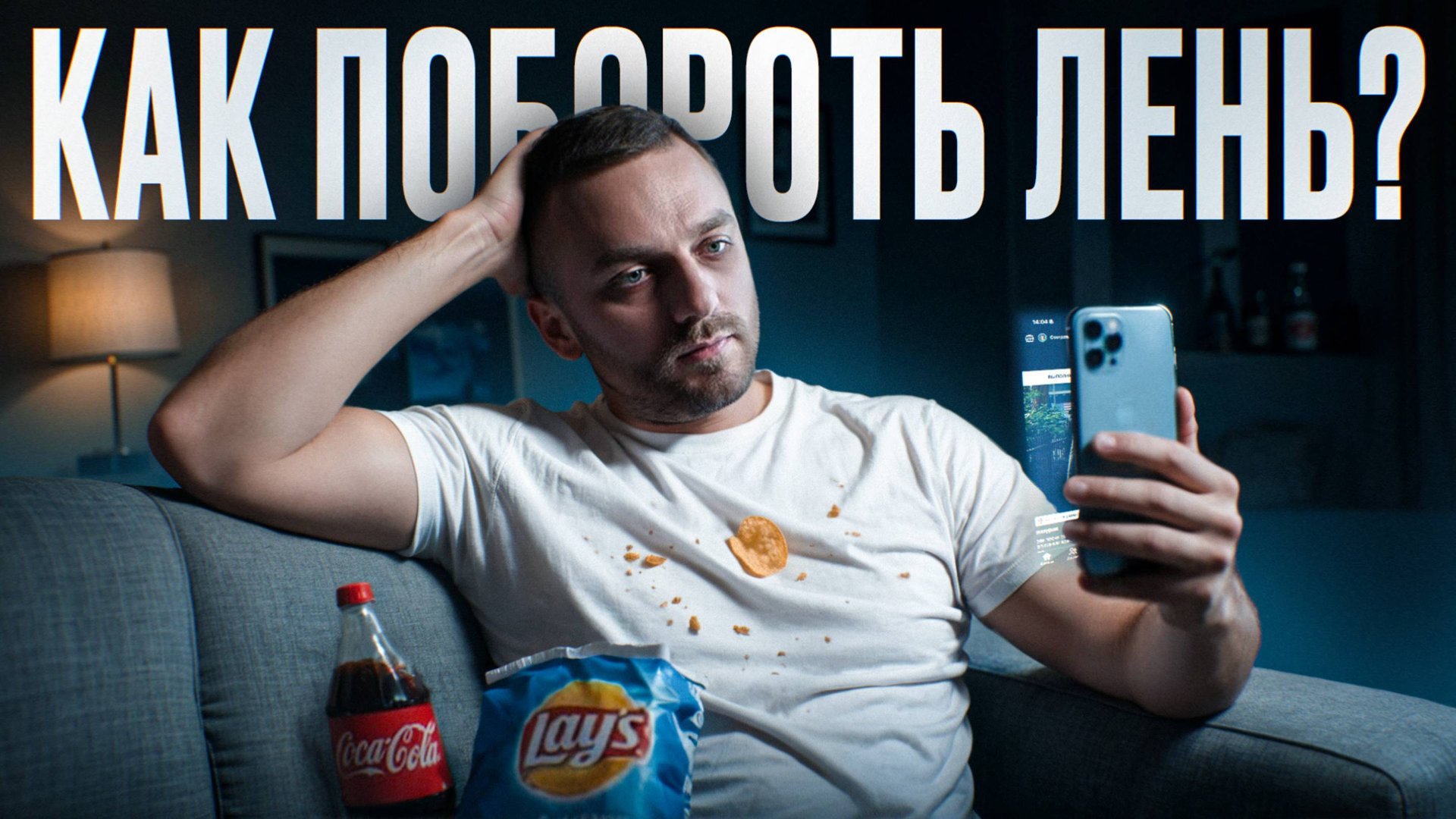 Как выйти из прокрастинации: 3 шага | Перестань откладывать на потом!