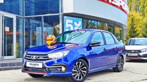 LADA GRANTA Sport Enjoy в ДЦ Премьера-Центр