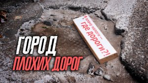 Рейд Народного фронта и журналистов по улицам Читы