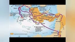 Деяния святых апостолов 19 глава