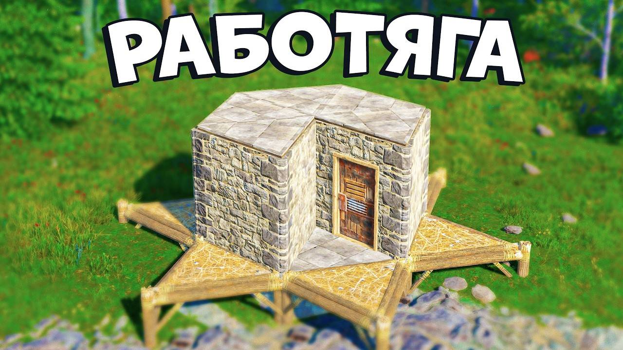 ОФФЛАЙН ДОМ ДЛЯ ТЕХ У КОГО НЕТ ВРЕМЕНИ НА ИГРУ смотреть онлайн