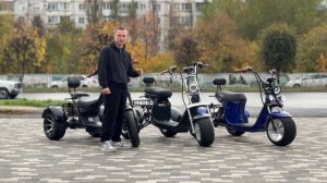 Краткий обзор на электроскутеры IKINGI