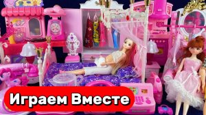 ИГРАЕМ ВМЕСТЕ В КУКЛЫ ИЗ МУЛЬТИКА БАРБИ ДЛЯ ДЕВОЧЕК 🌸🌸 АСМР КУКОЛЬНЫЙ ДОМИК С БАРБИ ДЛЯ ДЕТЕЙ