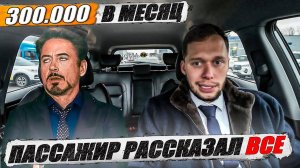 Что лучше, Комфорт+ или Элит на майбахе в Яндекс такси? / Такси / Недвижимость / Стройка / Техник !