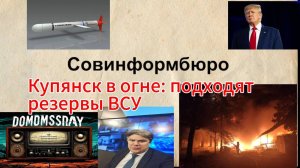 Обзор-сводка. Часть 2. Обострение: начало второго этапа 3й мировой войны.