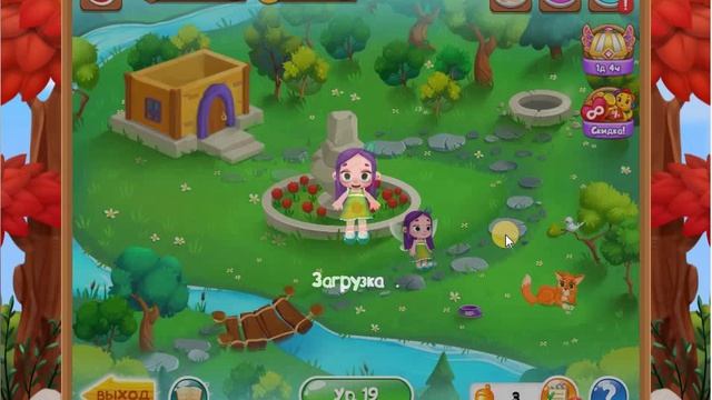 Игра 3 в ряд. Цветочная история -3 смотреть онлайн