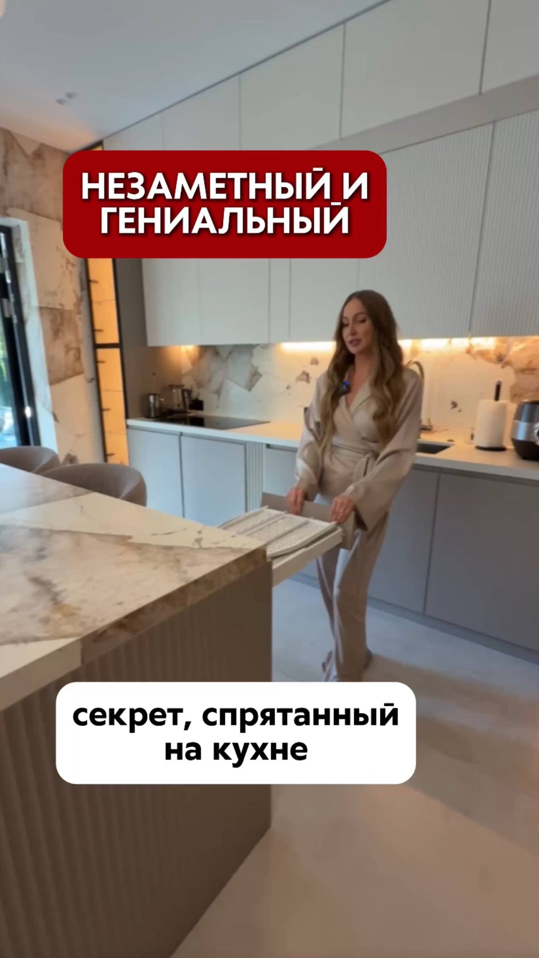 Кухня, где всё продумано до мелочей — даже гладильная доска! смотреть онлайн