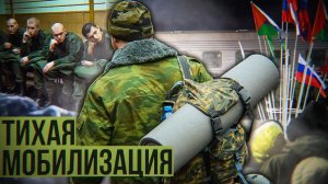 Резервисты на фронт | Что меняется в армии