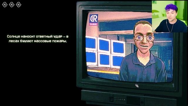 Милс Кел Я ОКАЗАЛСЯ ГОСТЕМ... ❗No I'm not a human 2 часть смотреть онлайн
