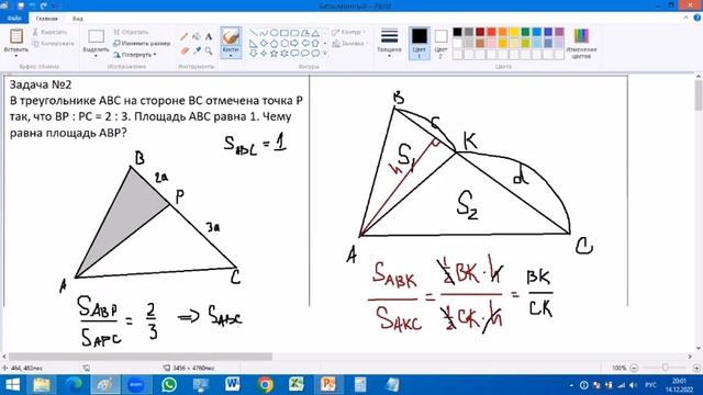 Три теоремы о площадях треугольника смотреть онлайн