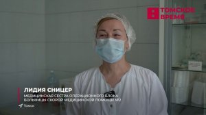 В больнице скорой медицинской помощи №2 проводят сложные хирургические операции