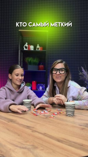 КТО САМЫЙ МЕТКИЙ?