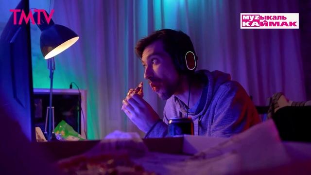 Музыкаль каймак 10.10.2025 смотреть онлайн