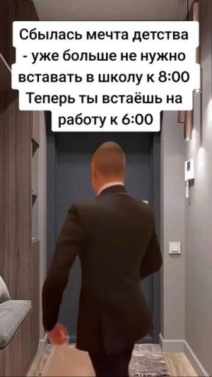 С добрым утром!