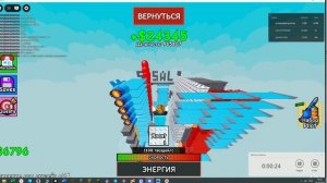 НОВЫЙ РЕКОРД В ПОСТРОЙ САМОЛЁТ В РОБЛОКС в конце полёта я пролетел 1.3М студов.