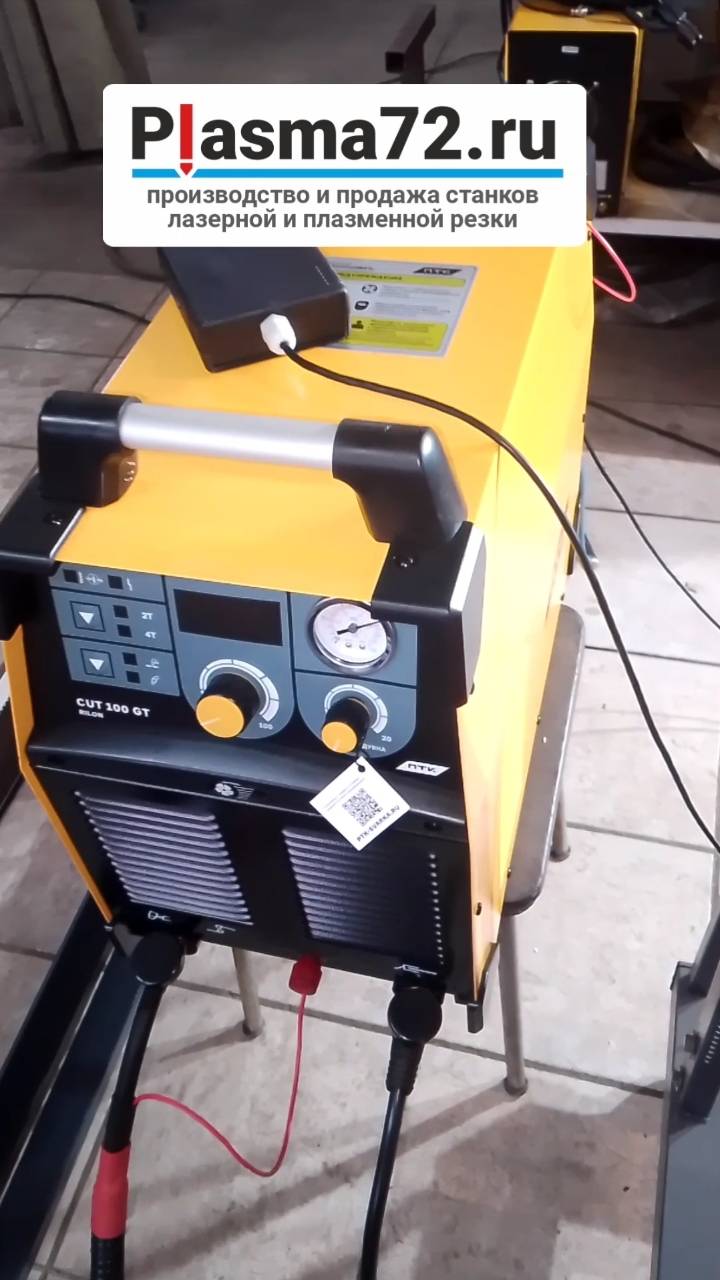 Подключение ПТК RilonCut 100 к станку плазморезу ЧПУ
